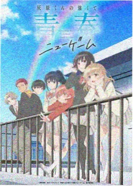 星屑邮路动画明信片